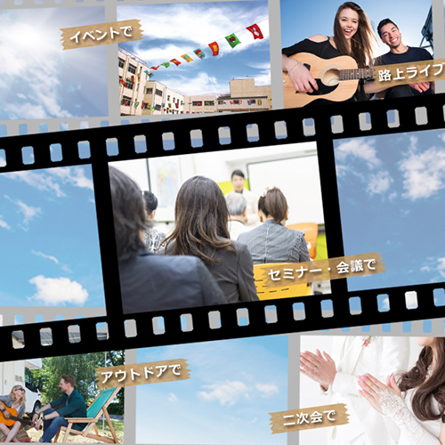 ポータブルスピーカー